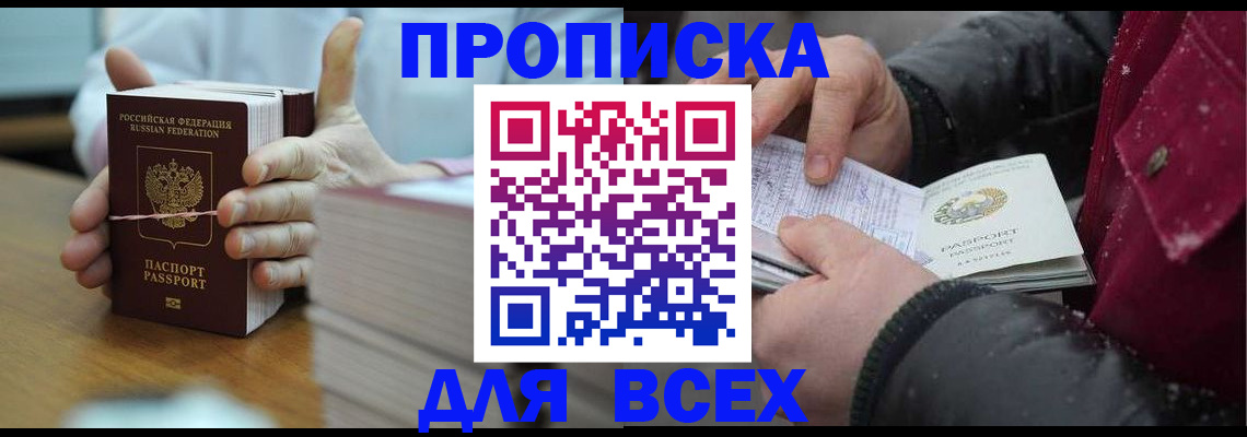 форма 3 в Томской области